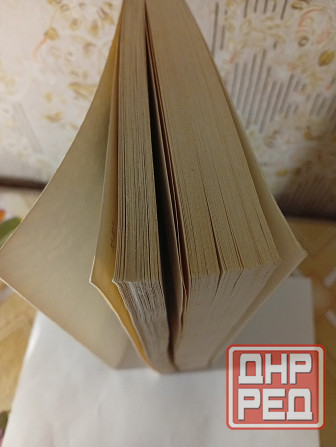 Пришвин. Рассказы и очерки Донецк - изображение 2