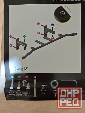 Продам турник Донецк - изображение 3