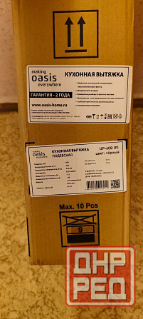 Кухонная вытяжка Oasis Донецк - изображение 2