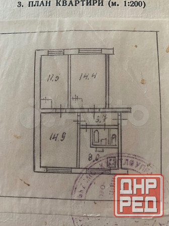 3-х комнат., центр, бул. Шевченко, Атлас Донецк - изображение 8