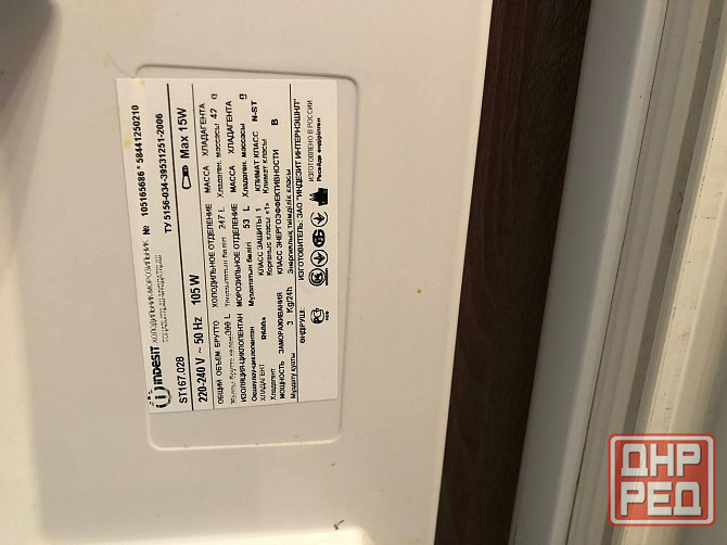 Продаю двухкамерный холодильник «Индезит» Донецк - изображение 4