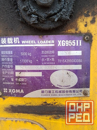 Фронтальный погрузчик XGMA / XIAGONG XG955II, 2012 Луганск - изображение 3