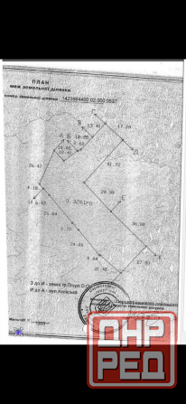 Продам участок на первой линии Белосарайской косы Мариуполь - изображение 5