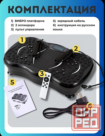 Виброплатформа Донецк - изображение 1