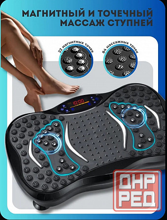 Виброплатформа Донецк - изображение 2