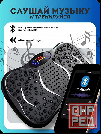 Виброплатформа Донецк - изображение 3