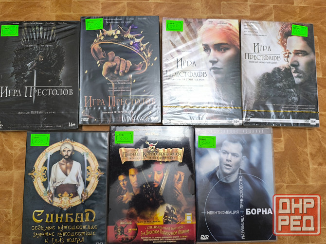 Фильмы на DVD все по 500 Макеевка - изображение 1