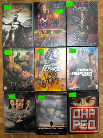 Фильмы на DVD все по 300 Макеевка - изображение 1