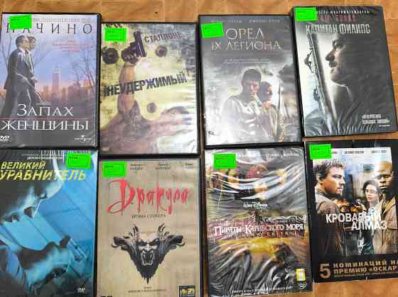 Фильмы на DVD все по 200 Макеевка