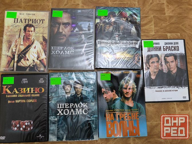 Фильмы на DVD все по 200 Макеевка - изображение 2
