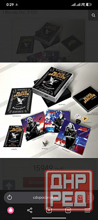 Black Sabbath - The End: Live In Birmingham (Limited-Super-Deluxe-Edition) (1 DVD, 1 Blu-ray Dic, 3 Макеевка - изображение 3