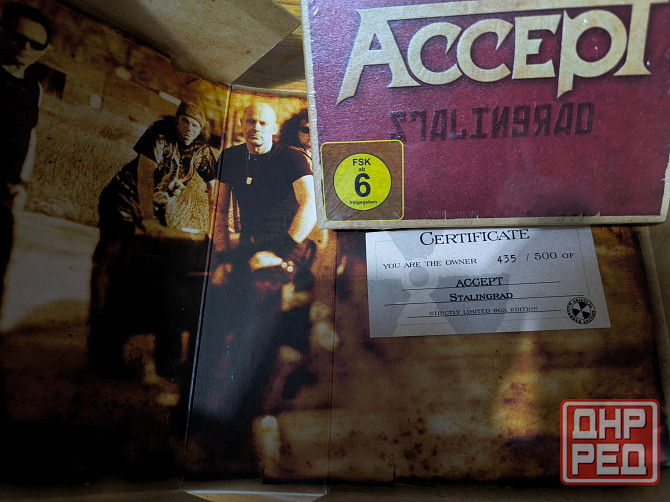 Accept Stalingrad, strictly limited edition. Макеевка - изображение 3