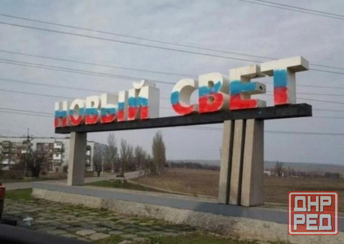 Двухкомнатная квартира в п.Новый Свет Старобешево - изображение 1