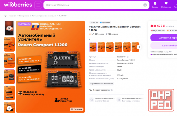 Sony XS-GTX150LE 15" Донецк - изображение 7