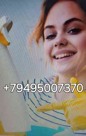 Дворник,Горничные на Море Донецк