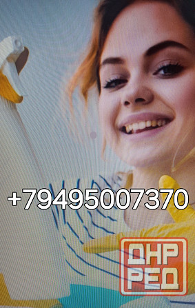 Дворник,Горничные на Море Донецк - изображение 1