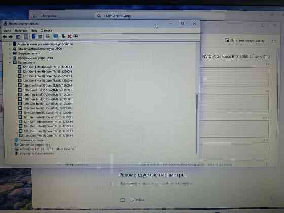Игровое решение от ,,HP ViCTUS" Донецк