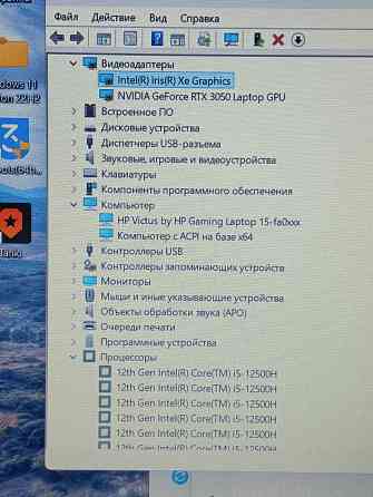 Игровое решение от ,,HP ViCTUS" Донецк