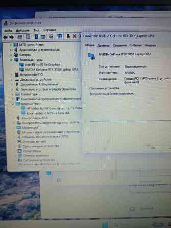 Игровое решение от ,,HP ViCTUS" Донецк