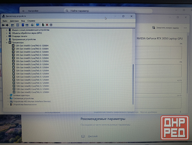 Игровое решение от ,,HP ViCTUS" Донецк - изображение 3