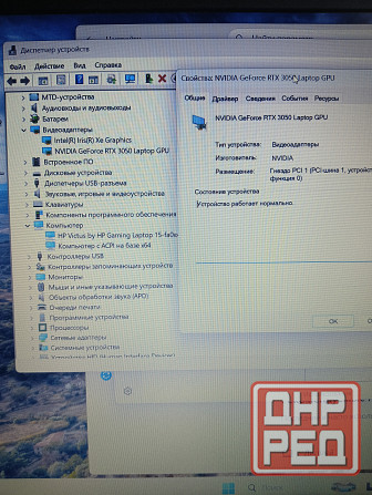 Игровое решение от ,,HP ViCTUS" Донецк - изображение 5