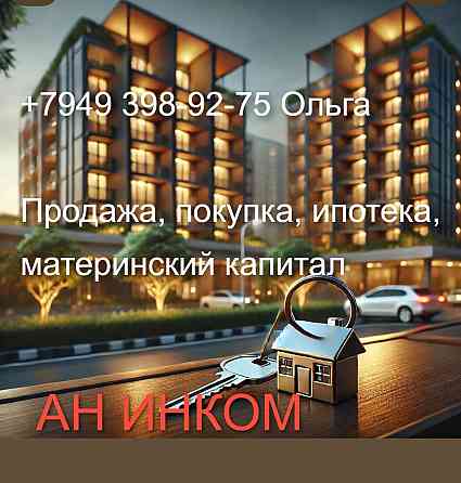 Продам 3-х к кв ру в Ленинском р -не г. Донецка + гараж Донецк