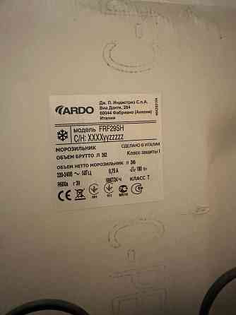 Морозильная камера ARDO (Италия). Объем-262 литров. Модель-FRF29SH. Донецк