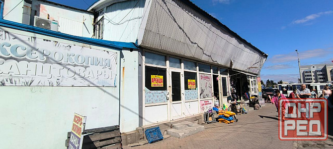 Предлагается в аренду небольшое помещение с отдельным входом ! На Привокзальной площади! Донецк - изображение 1
