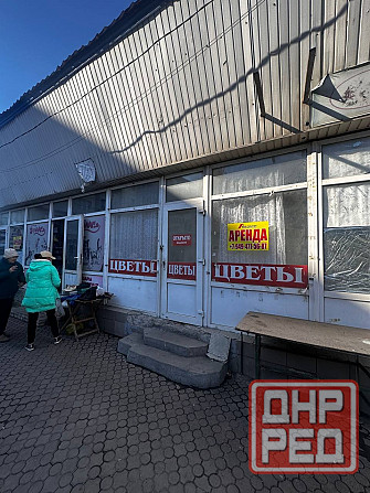 Предлагается в аренду небольшое помещение с отдельным входом ! На Привокзальной площади! Донецк - изображение 2