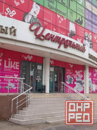 Аренда коммерческого помещения г.Макеевка, центр Макеевка - изображение 1