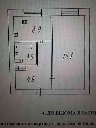 Срочная продажа! Продаётся - 1к. кв., рядом пр. Панфилова/ пл. Бакинских комиссаров Донецк