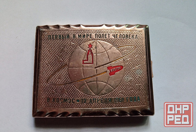 Портсигар космонавтика первый полет человека в космос 12 апреля 1961 г. Донецк - изображение 3