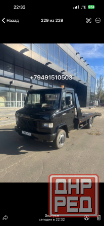 Продам эвакуатор Донецк - изображение 3