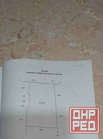 Продаю дом на Караванной, госакт. Донецк - изображение 3