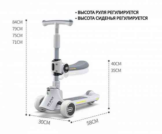 Детский самокат 2 в 1 Донецк
