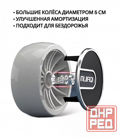 Детский самокат 2 в 1 Донецк - изображение 2