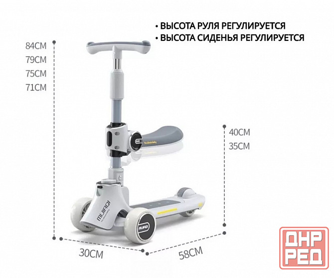 Детский самокат 2 в 1 Донецк - изображение 1
