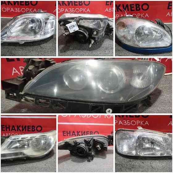 в продаже фары Енакиево