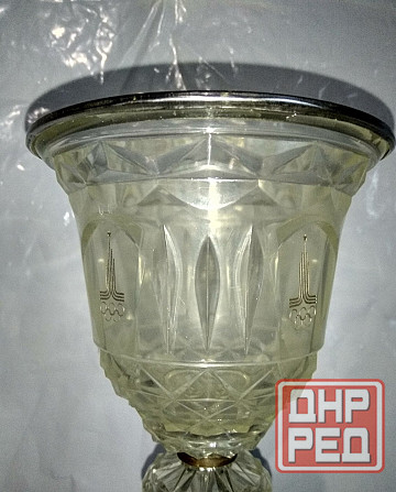 Кубок спортивный олимпиада 80. Донецк - изображение 8