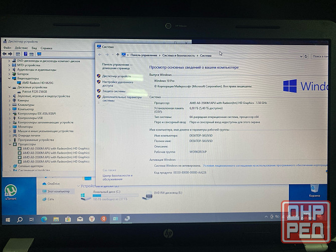 Ноутбук HP g6-1312sr A8-3500m DDR3 6Gb SSD 256GB Radeon HD6620G Win10 Донецк - изображение 3