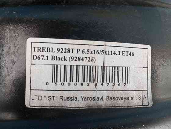 Диски 16*5*114,3 d67.1 et46 Горловка