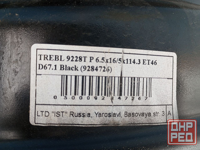 Диски 16*5*114,3 d67.1 et46 Горловка - изображение 2