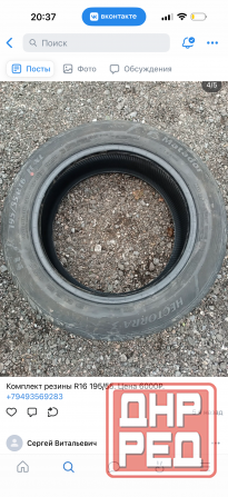 Шины Nexen 215 65 16 лето Донецк - изображение 5