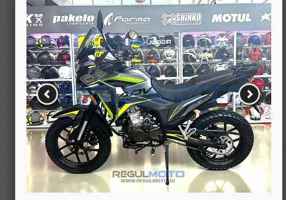 Мотоцикл Regulmoto ADV 300  Макеевка