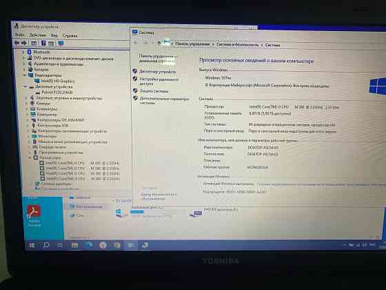 Ноутбук Toshiba c660-1pp i3-380m DDR3 6Gb SSD256Gb Win10 Донецк