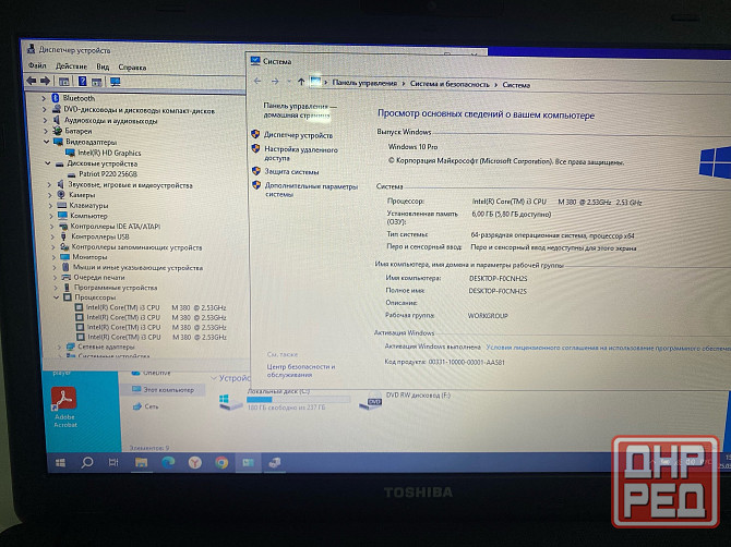 Ноутбук Toshiba c660-1pp i3-380m DDR3 6Gb SSD256Gb Win10 Донецк - изображение 3