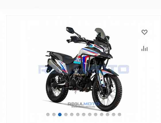 Regulmoto XADV Макеевка