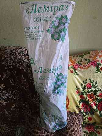 Новый опрыскиватель Лемира. Старобешево