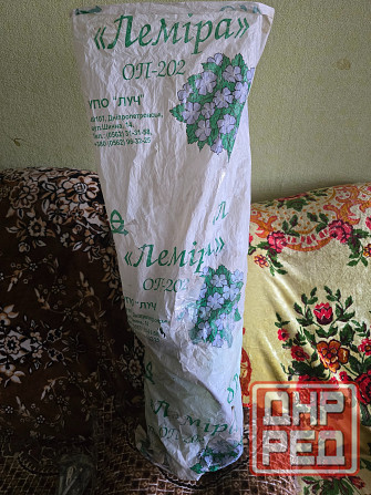 Новый опрыскиватель Лемира. Старобешево - изображение 2