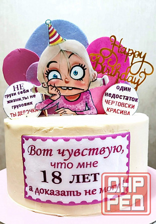 Торты на заказ Донецк - изображение 6